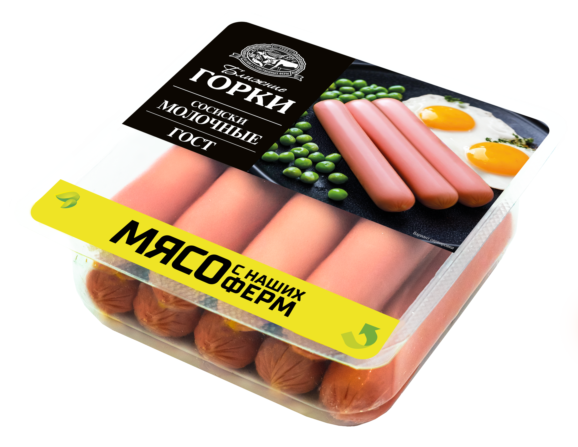 СОСИСКИ МОЛОЧНЫЕ