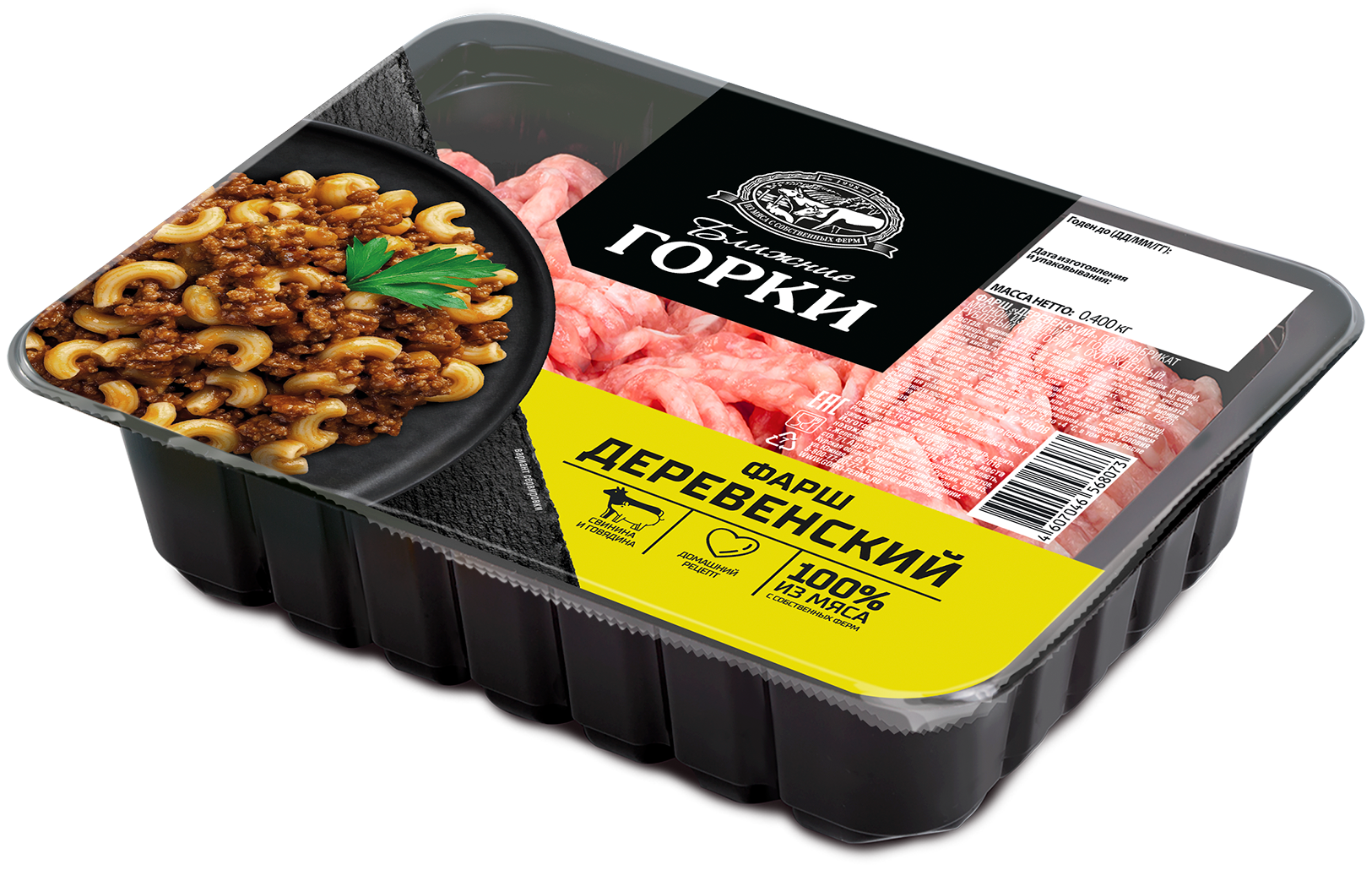 ФАРШ ДЕРЕВЕНСКИЙ