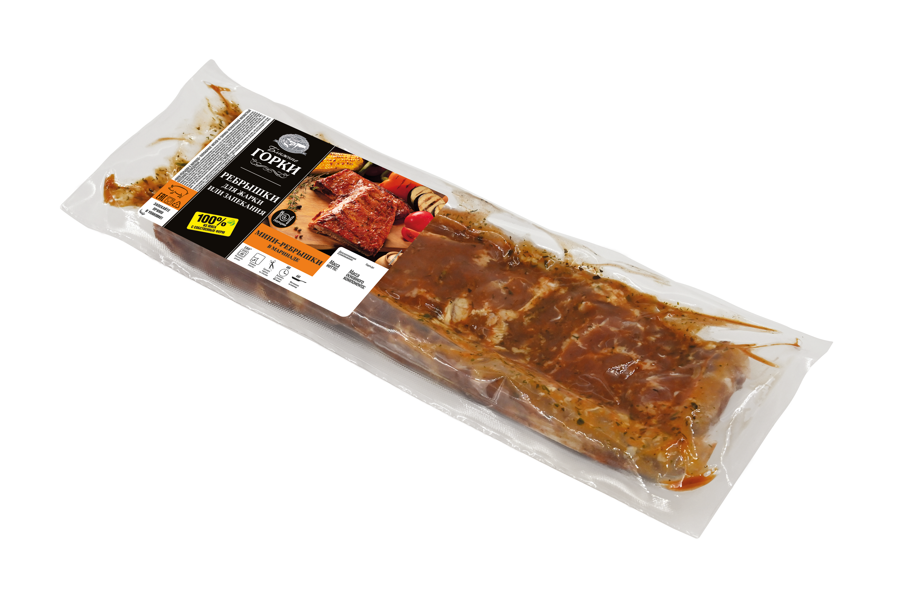 Мини-рёбрышки в маринаде