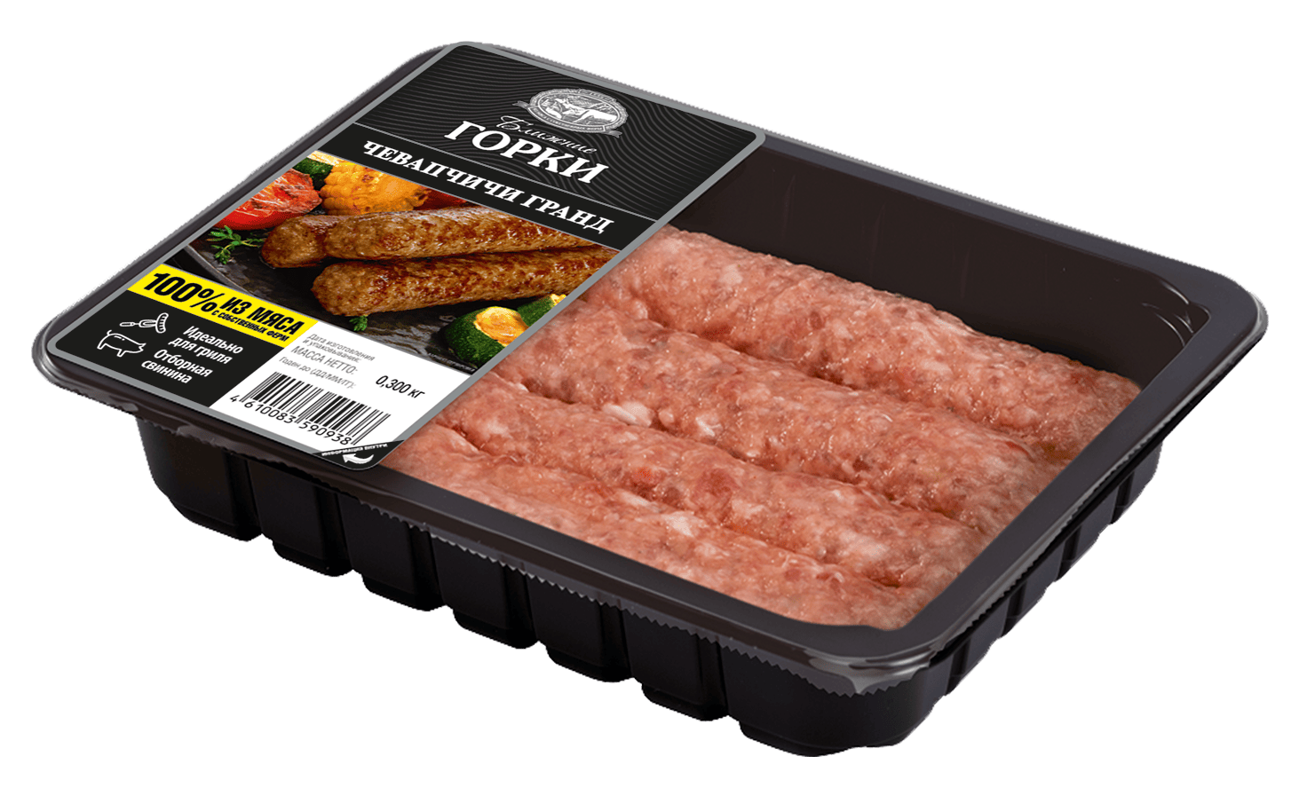 ЧЕВАПЧИЧИ ГРАНД