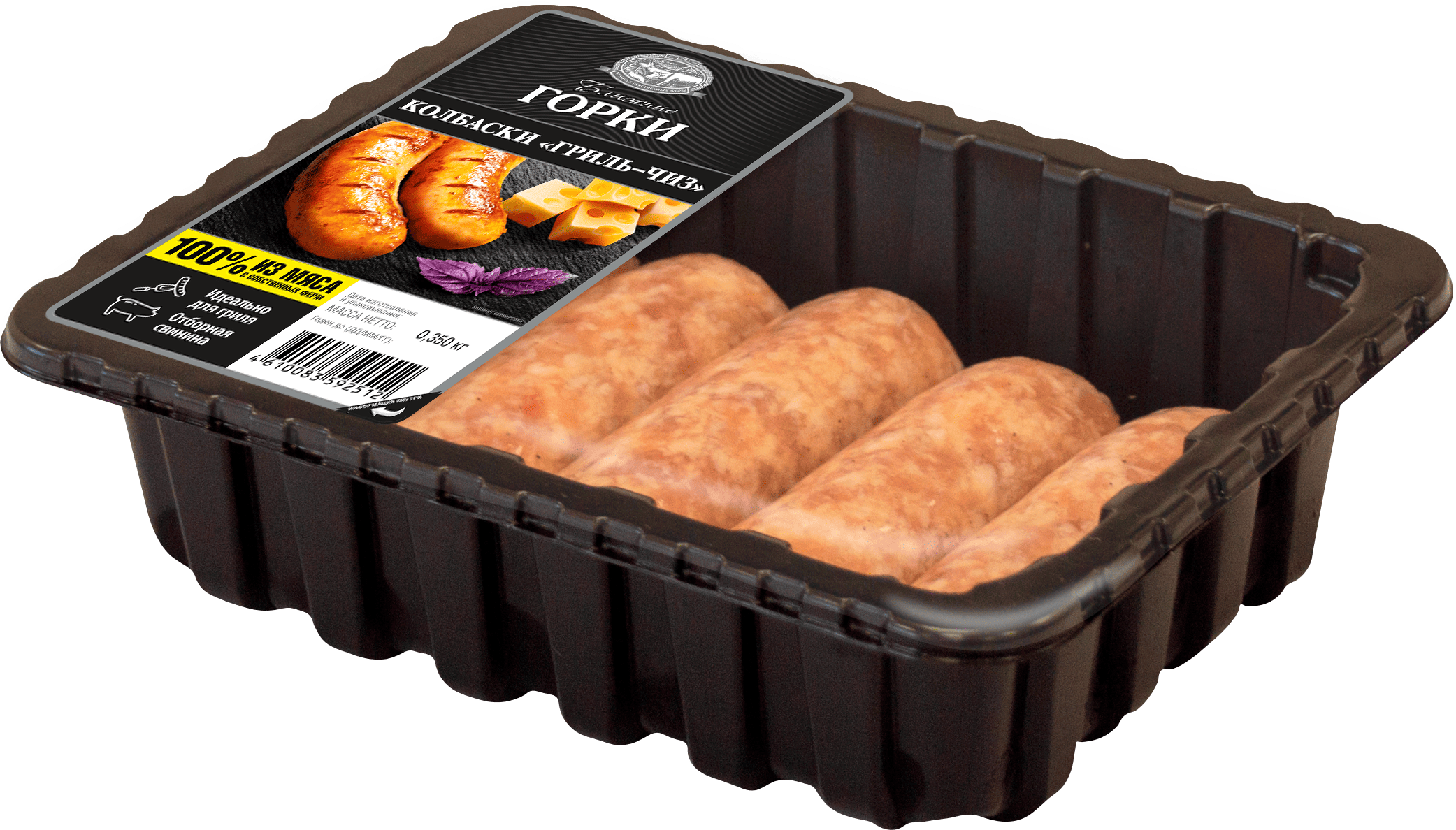 КОЛБАСКИ ГРИЛЬ ЧИЗ