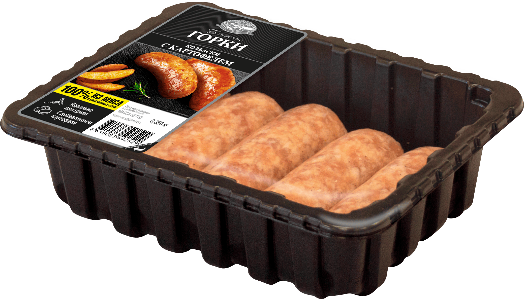 КОЛБАСКИ С КАРТОФЕЛЕМ 