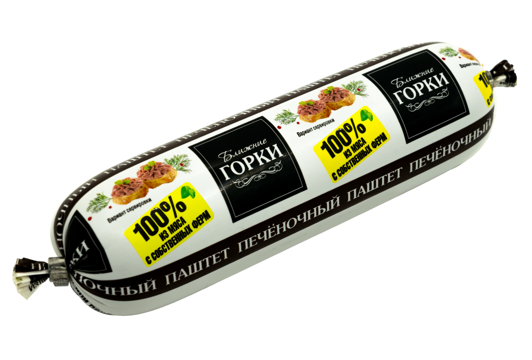 ПАШТЕТ ПЕЧЕНОЧНЫЙ - Ближние Горки