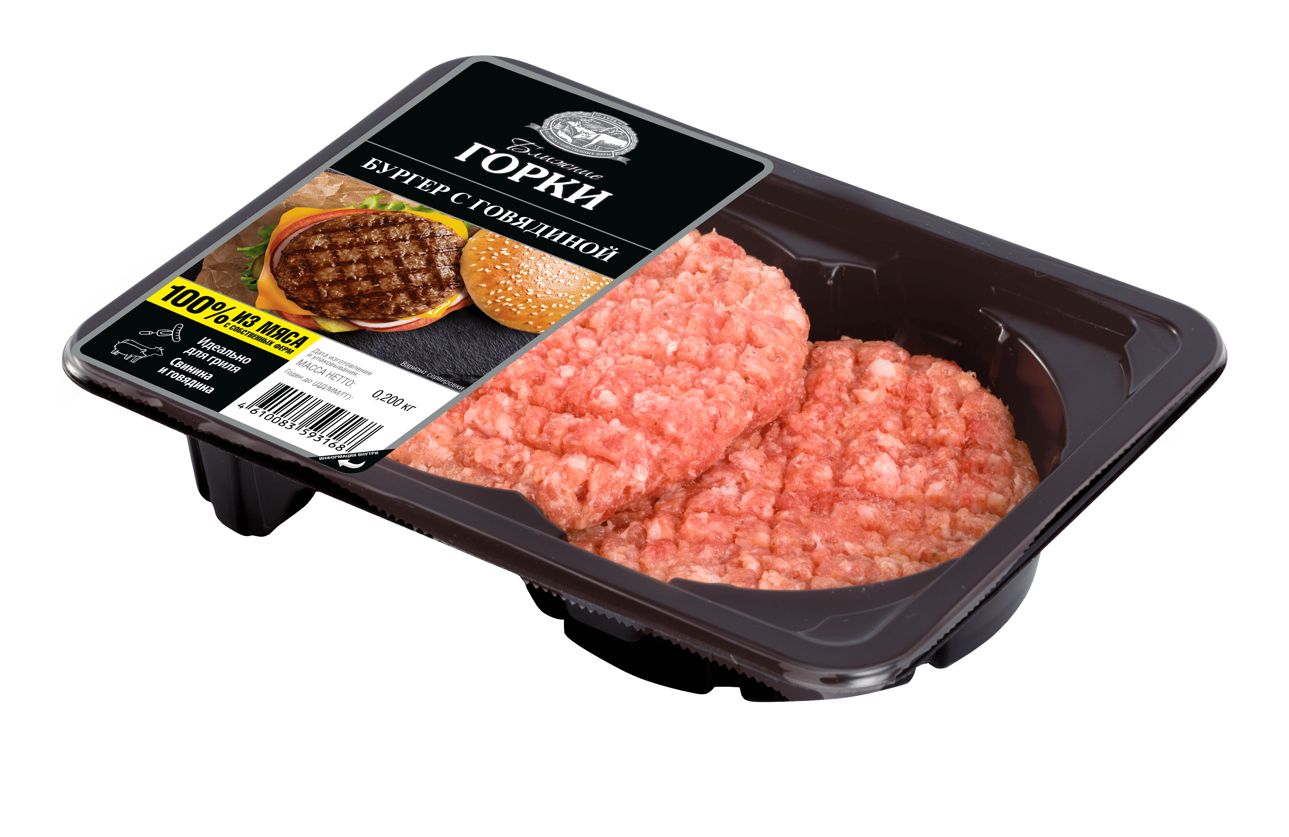 БУРГЕР С ГОВЯДИНОЙ 