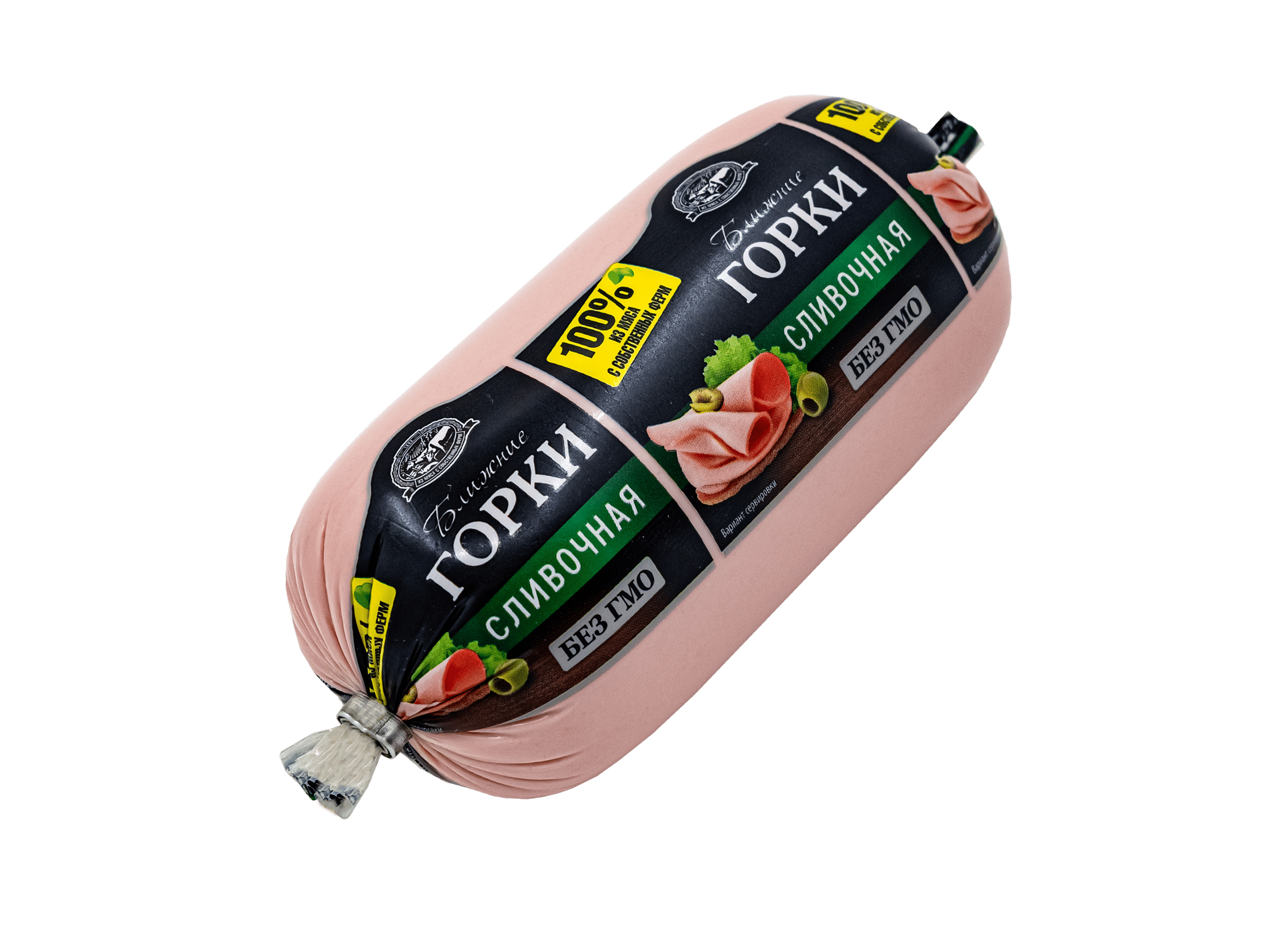 СЛИВОЧНАЯ