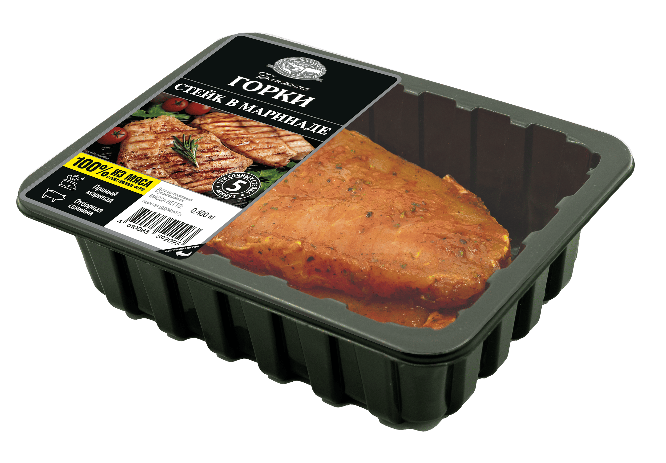 СТЕЙК В МАРИНАДЕ